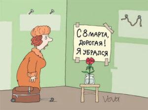 Обращение в клининговую компанию