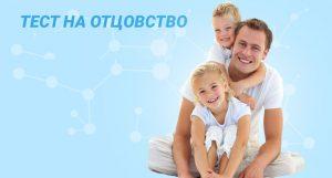 ДНК-тестирование