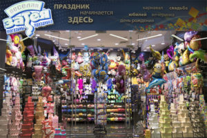 Лучшее место для покупок и развлечений в Сочи