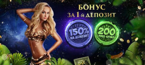 Игровой зал elslotzgold.com: обзор и основные возможности