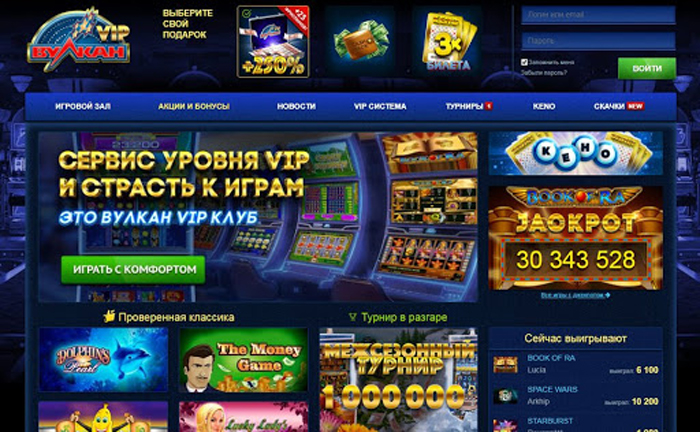 Vip вулкан казино игра вулкан казино россия