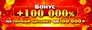 SpinWin - ты победитель