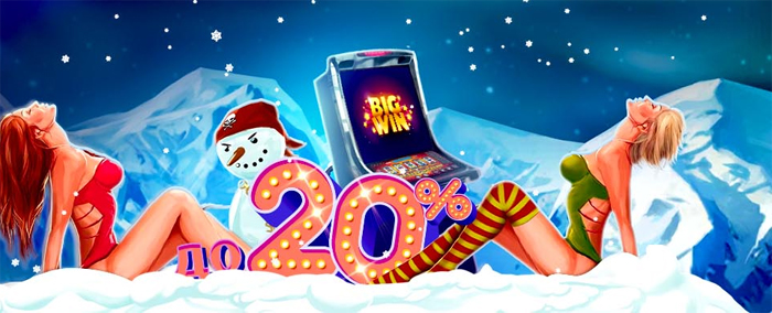 Высокие проценты RTM и лучшие условия в Золотом кубке